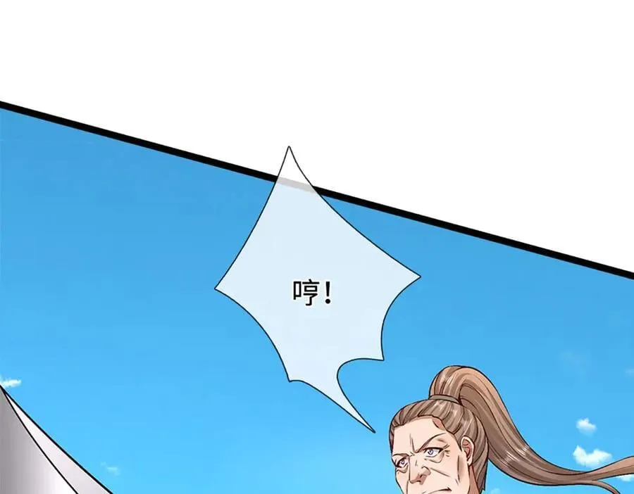 第356话 吹牛成瘾，遭到反噬 第60页