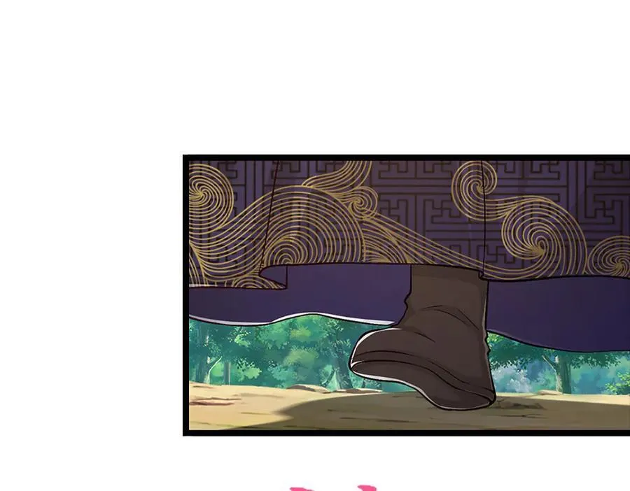 第357话 开始你的表演！ 第8页