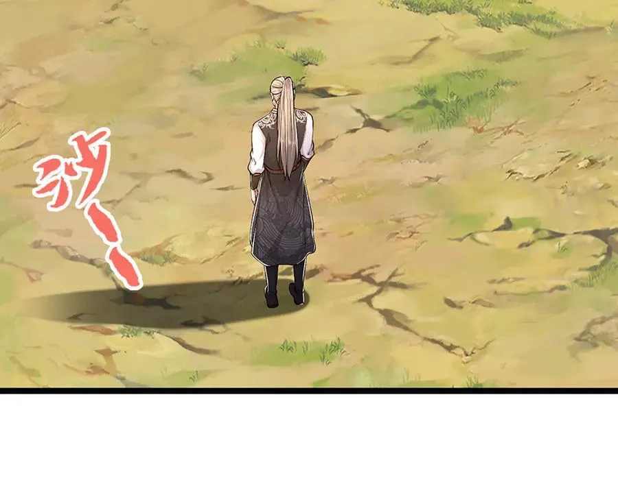 第357话 开始你的表演！ 第10页