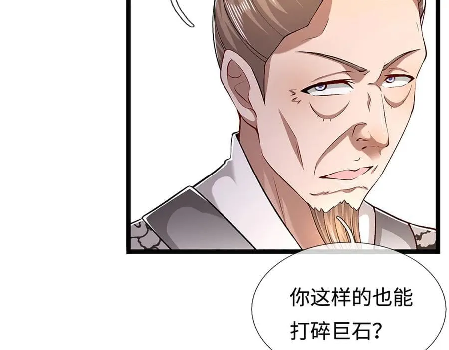 第357话 开始你的表演！ 第19页