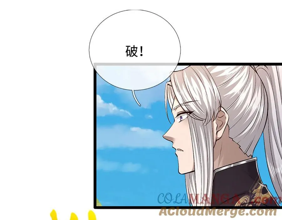 第357话 开始你的表演！ 第21页