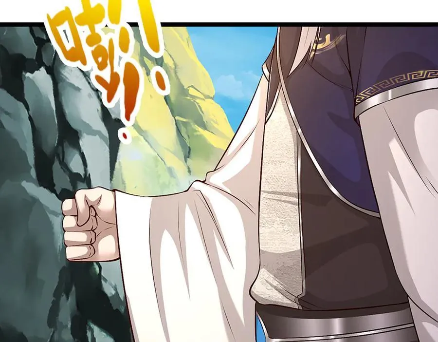 第357话 开始你的表演！ 第22页