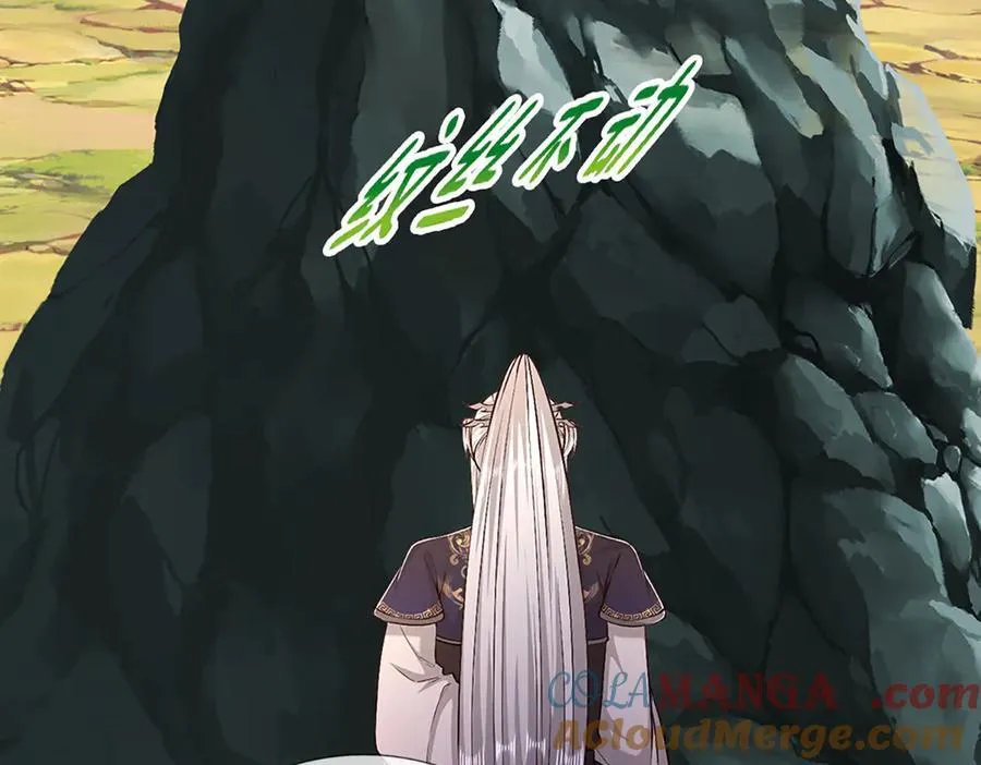 第357话 开始你的表演！ 第25页