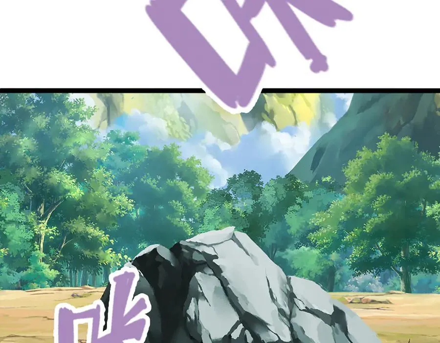 第357话 开始你的表演！ 第30页