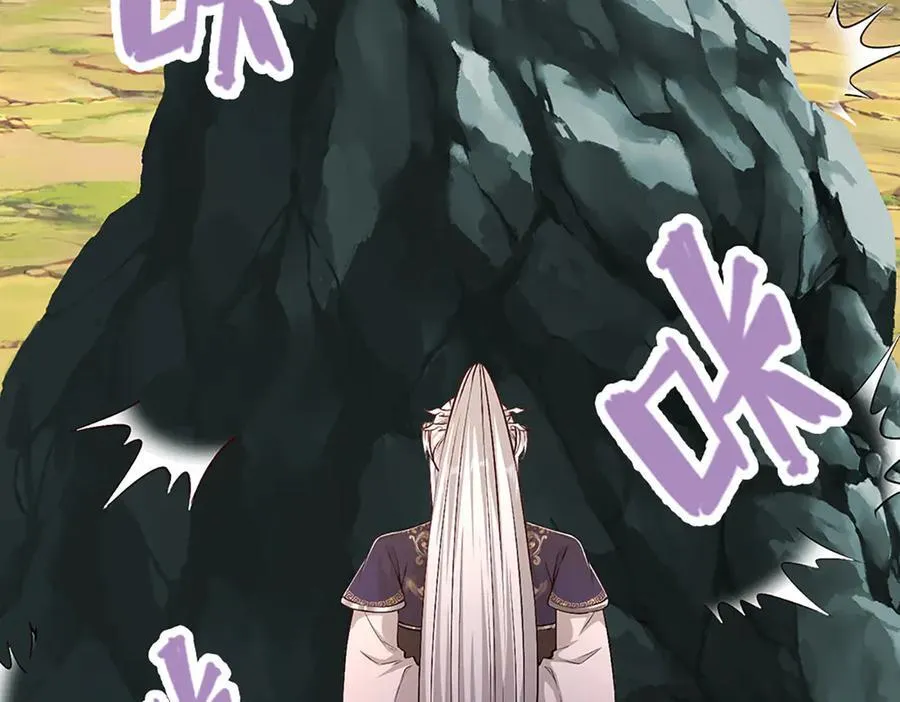第357话 开始你的表演！ 第31页