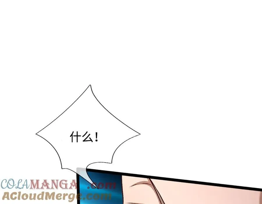 第357话 开始你的表演！ 第33页