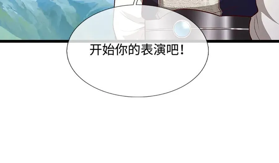 第357话 开始你的表演！ 第47页