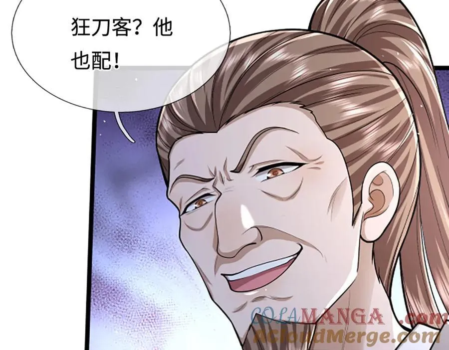 第357话 开始你的表演！ 第61页
