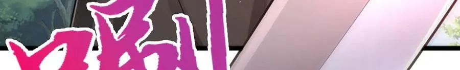 第357话 开始你的表演！ 第64页