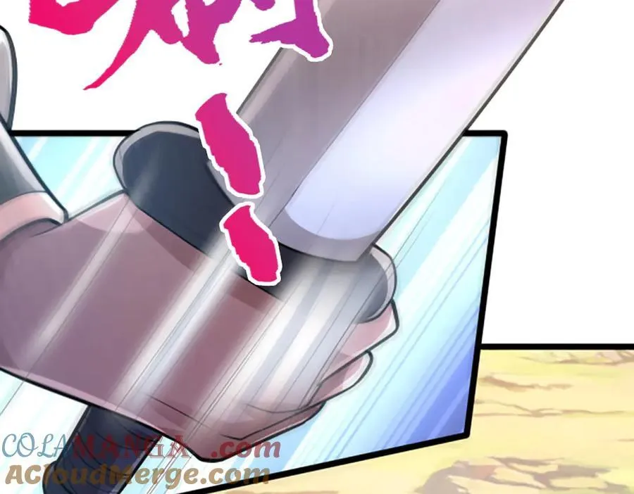 第357话 开始你的表演！ 第65页