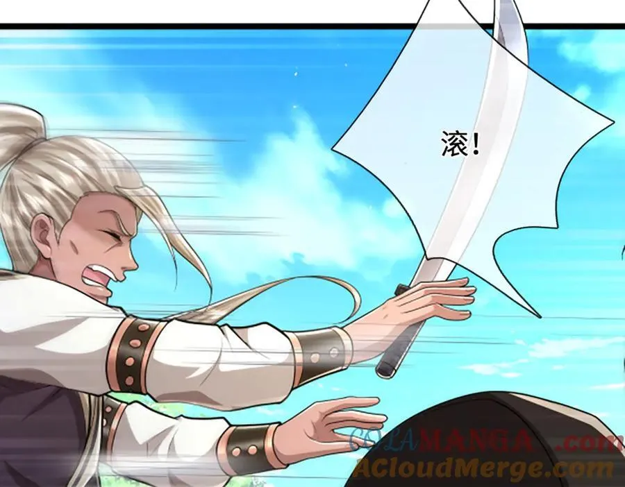 第357话 开始你的表演！ 第73页