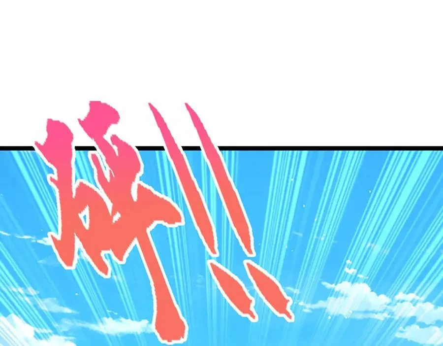 第357话 开始你的表演！ 第76页