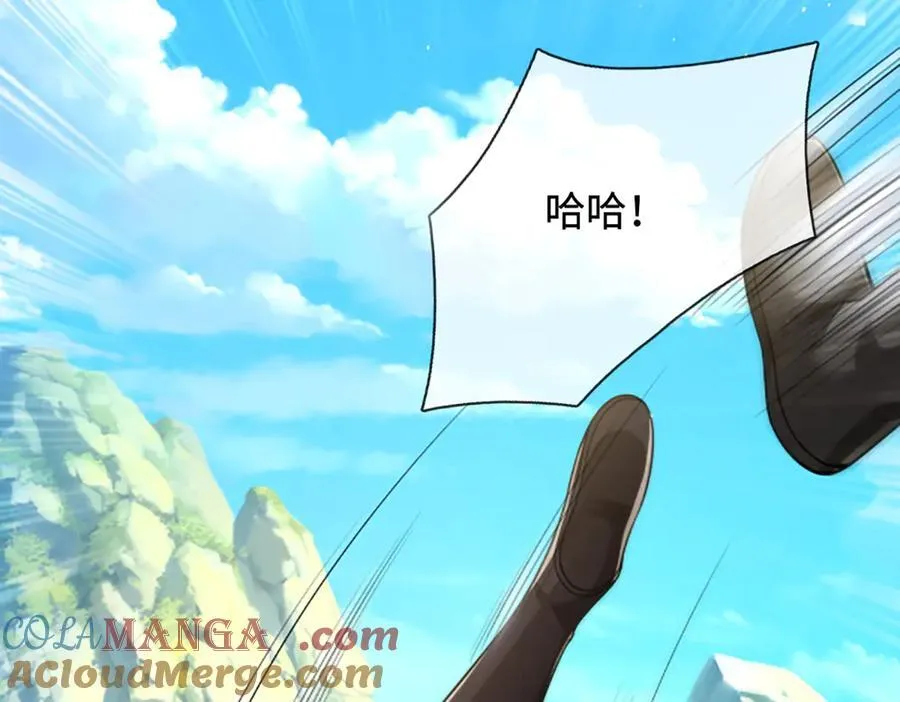 第357话 开始你的表演！ 第77页