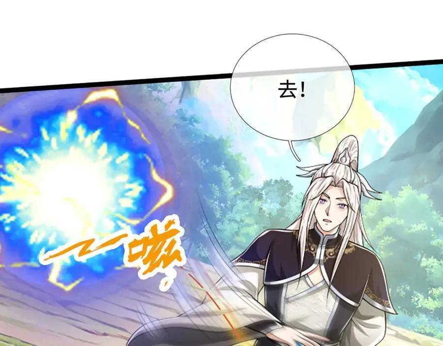 第357话 开始你的表演！ 第88页