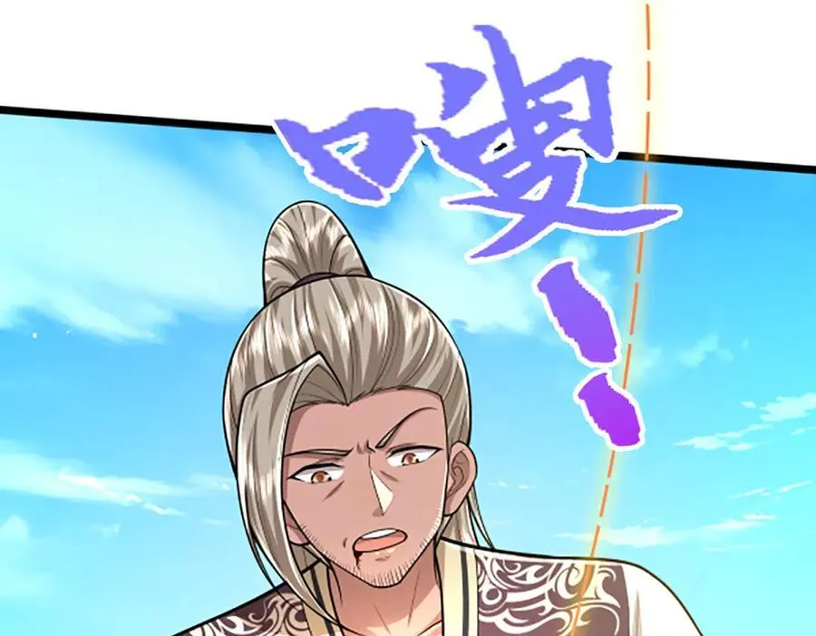 第357话 开始你的表演！ 第91页
