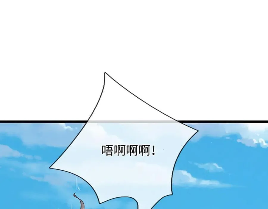 第357话 开始你的表演！ 第100页