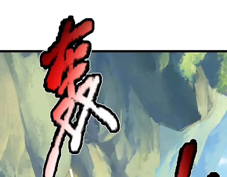 第357话 开始你的表演！ 第103页