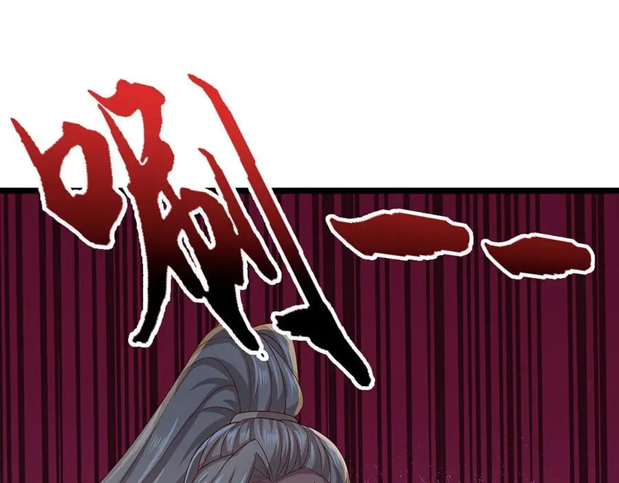 第357话 开始你的表演！ 第106页