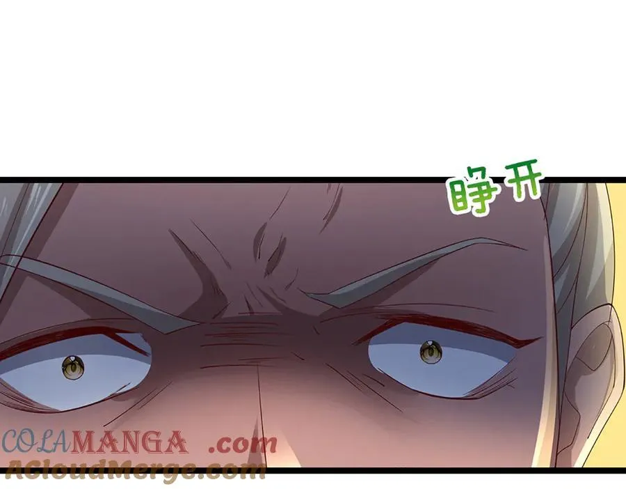 第357话 开始你的表演！ 第109页