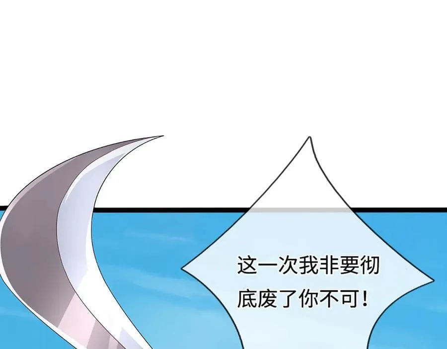 第357话 开始你的表演！ 第120页