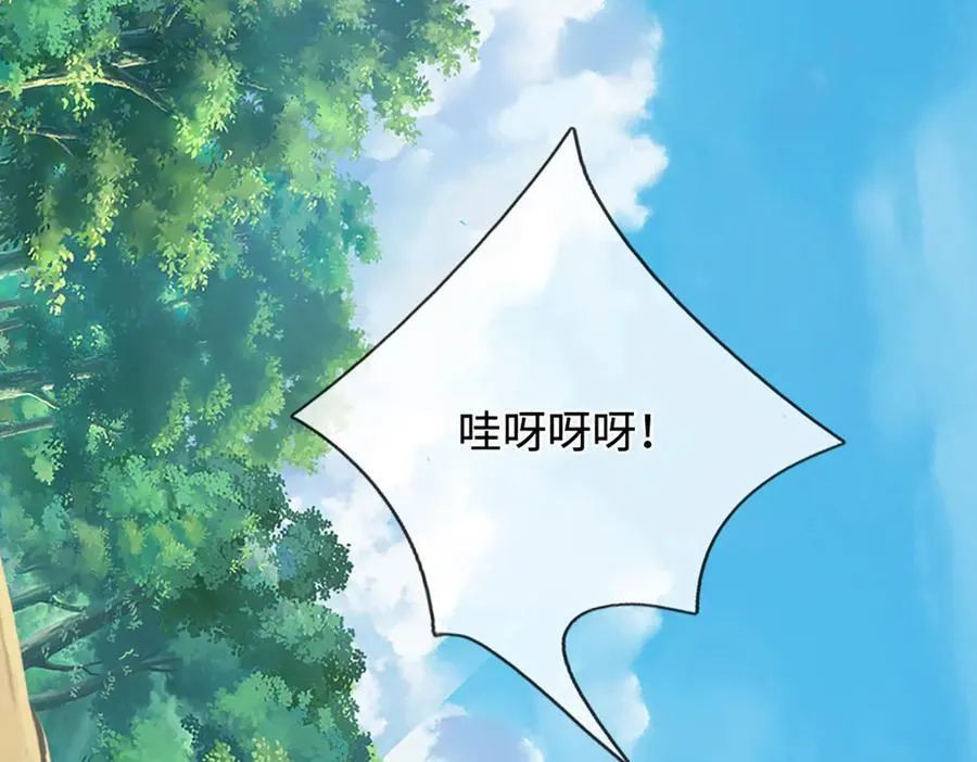 第357话 开始你的表演！ 第126页