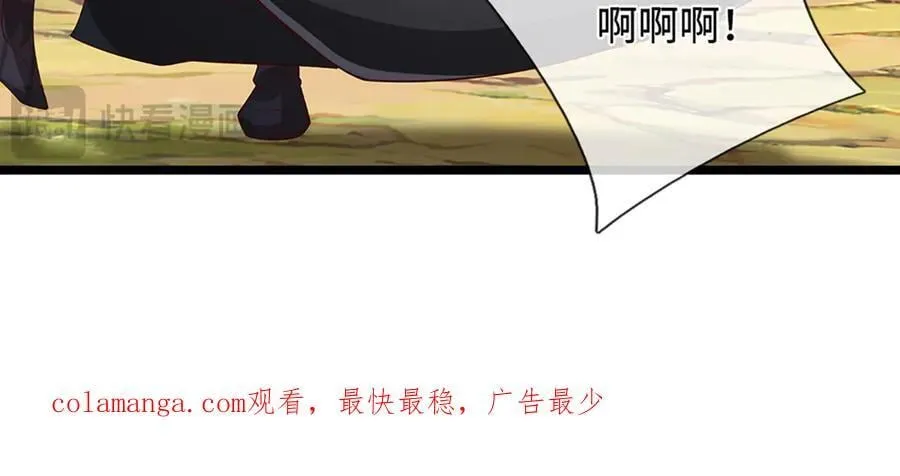 第357话 开始你的表演！ 第131页
