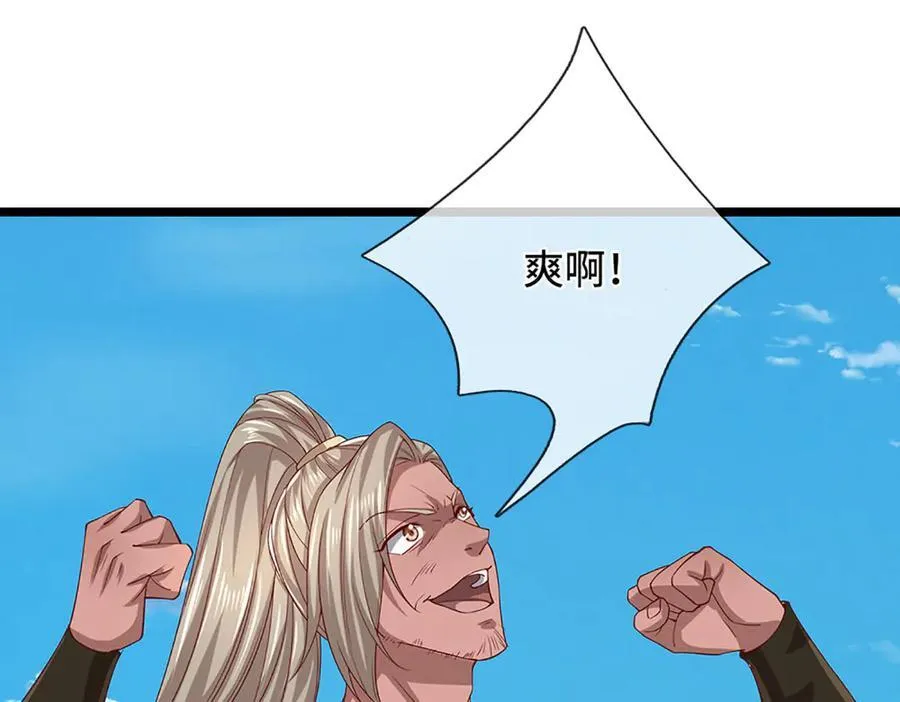 第358话 千古奇闻，出钱买屎 第7页