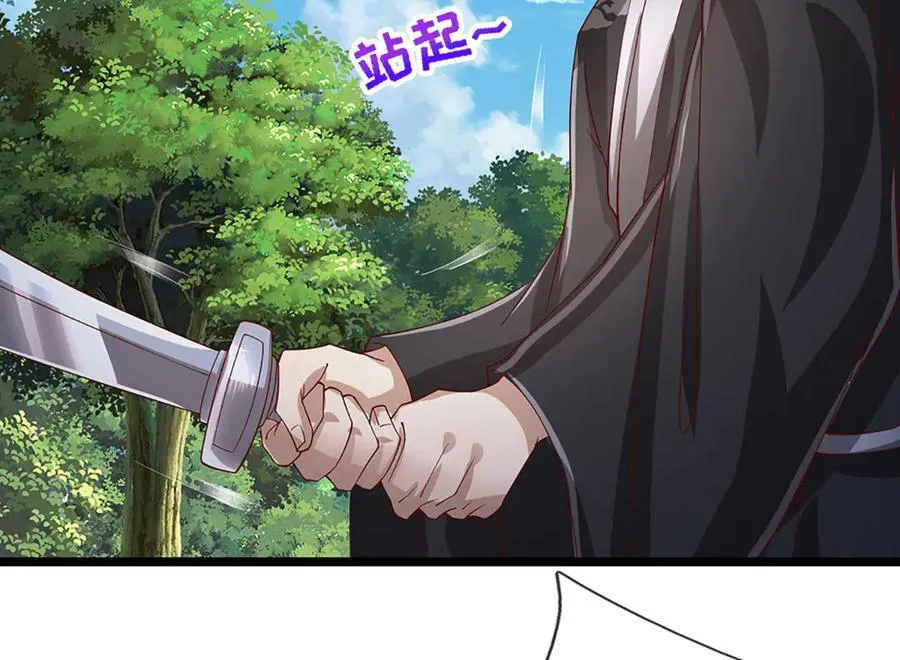 第358话 千古奇闻，出钱买屎 第10页