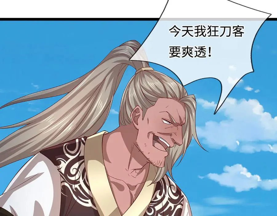 第358话 千古奇闻，出钱买屎 第11页