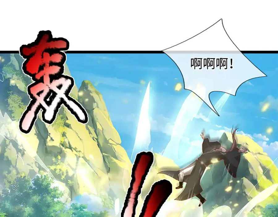 第358话 千古奇闻，出钱买屎 第18页