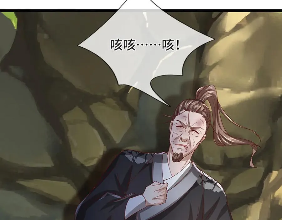 第358话 千古奇闻，出钱买屎 第20页