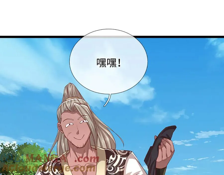 第358话 千古奇闻，出钱买屎 第25页