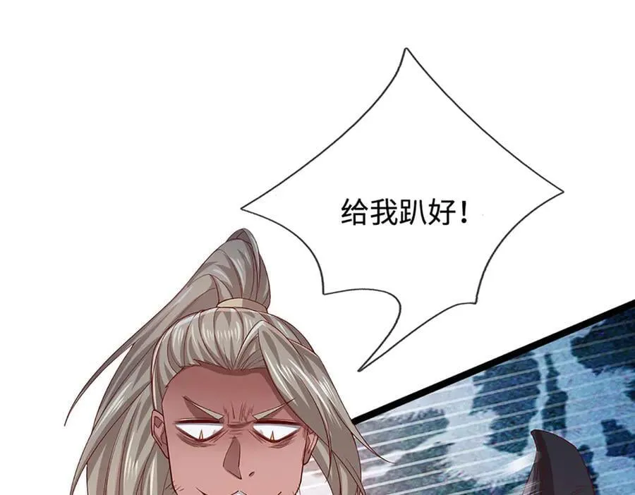 第358话 千古奇闻，出钱买屎 第28页