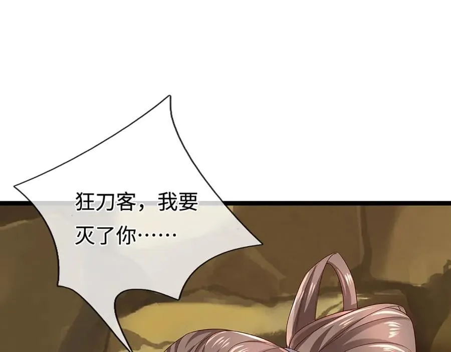 第358话 千古奇闻，出钱买屎 第31页