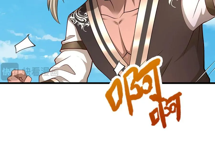 第358话 千古奇闻，出钱买屎 第38页