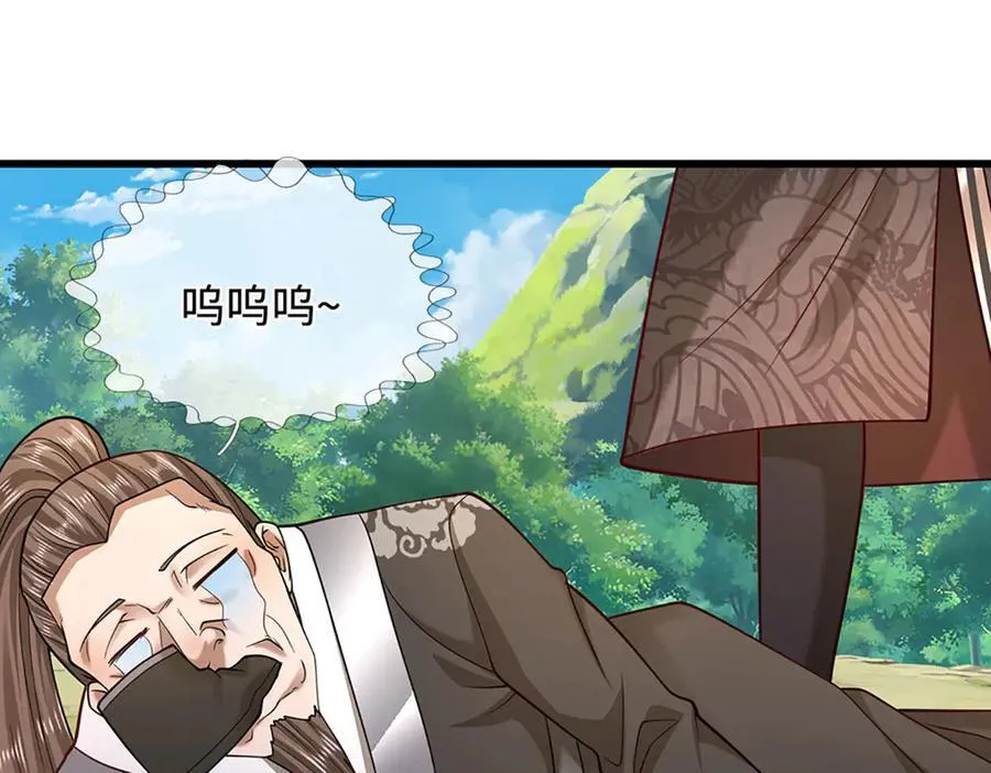 第358话 千古奇闻，出钱买屎 第40页