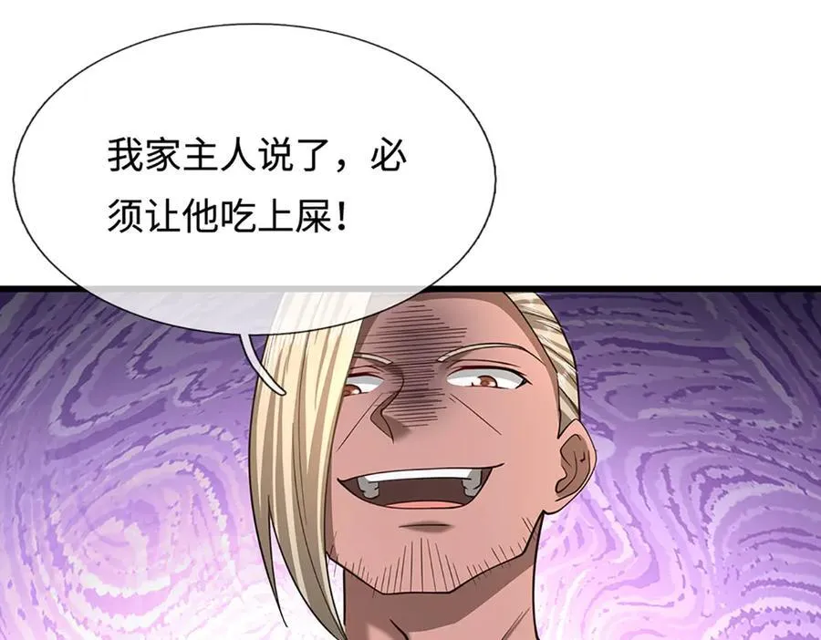 第358话 千古奇闻，出钱买屎 第50页