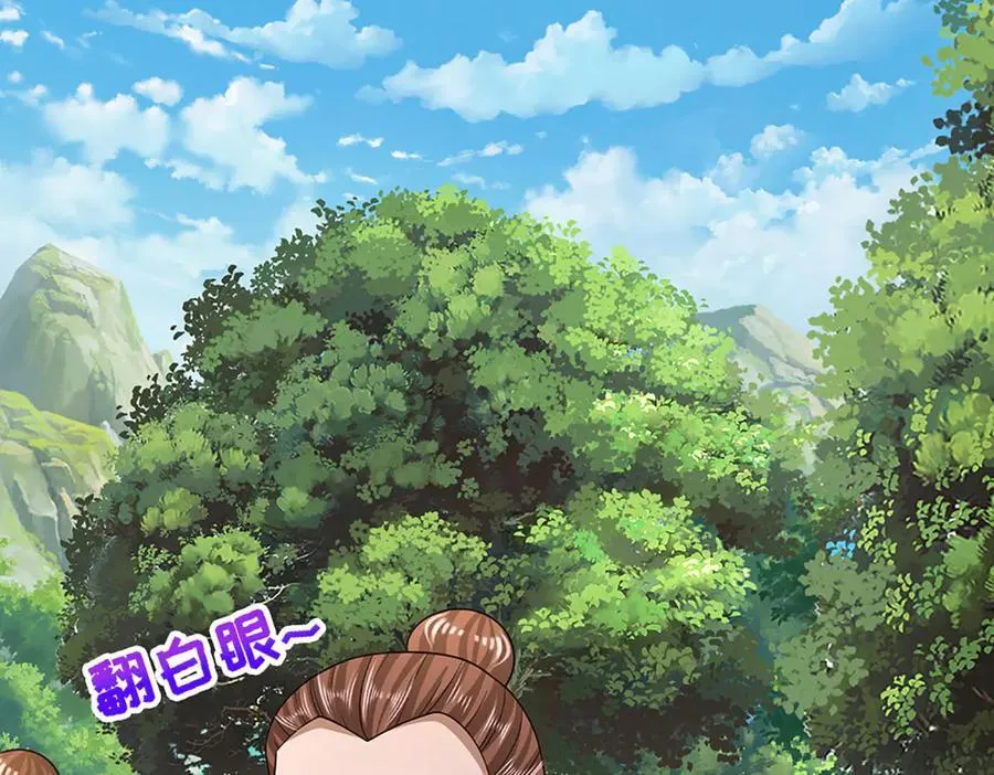 第358话 千古奇闻，出钱买屎 第54页