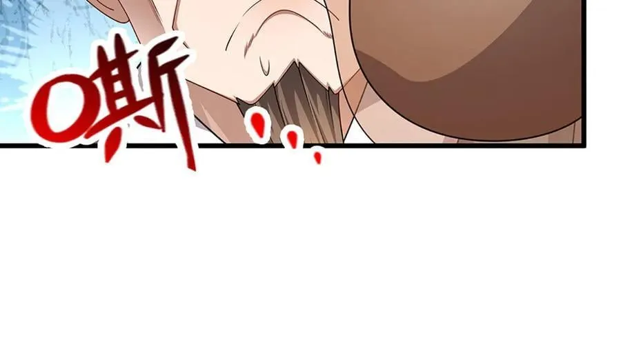 第358话 千古奇闻，出钱买屎 第71页