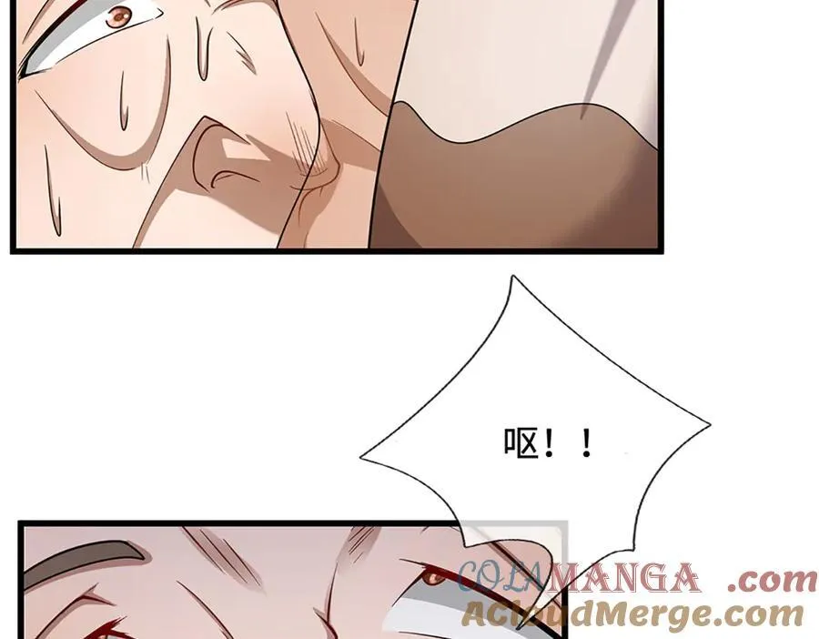 第358话 千古奇闻，出钱买屎 第73页