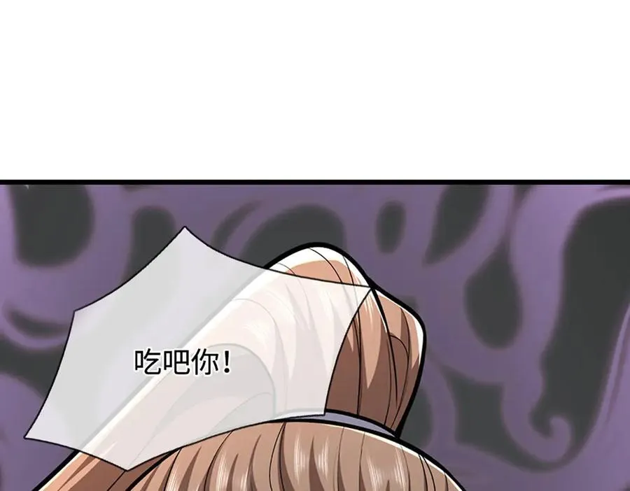 第358话 千古奇闻，出钱买屎 第84页