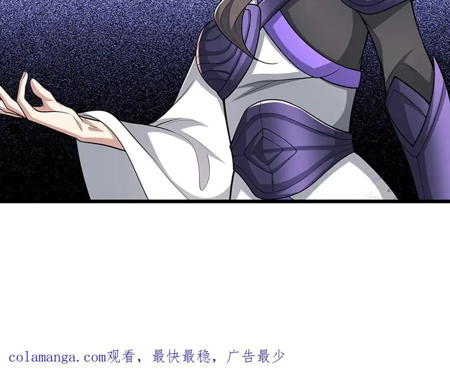 第358话 千古奇闻，出钱买屎 第110页