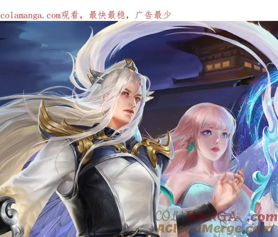 第359话 苍蝇拍子拍晕你 第1页