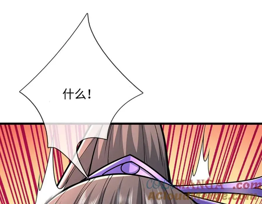 第359话 苍蝇拍子拍晕你 第19页