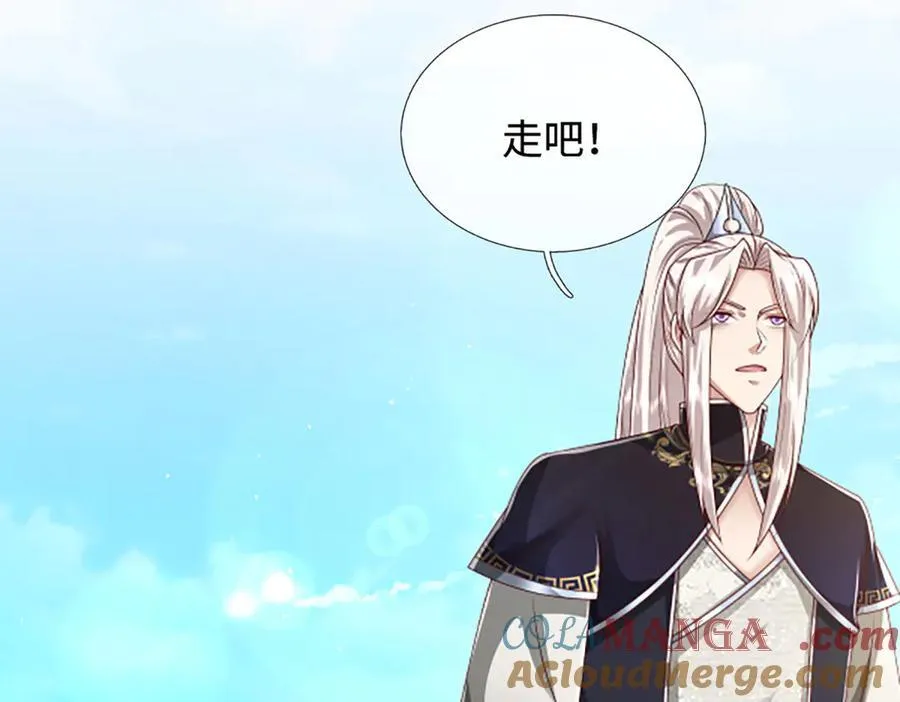 第359话 苍蝇拍子拍晕你 第22页