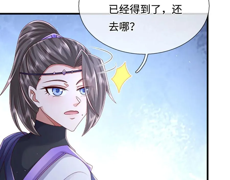第359话 苍蝇拍子拍晕你 第24页