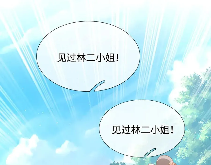 第359话 苍蝇拍子拍晕你 第36页