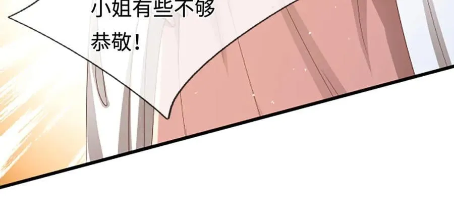 第359话 苍蝇拍子拍晕你 第42页