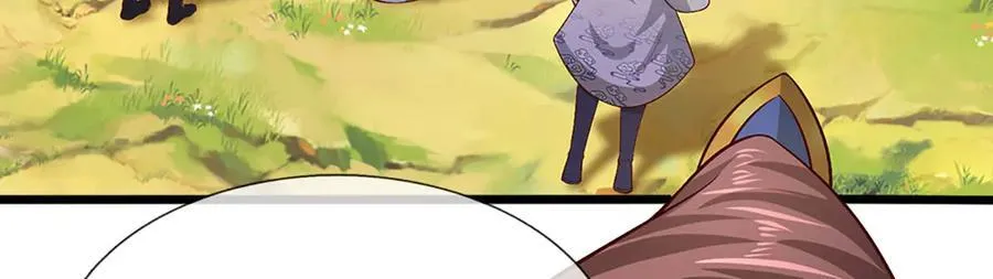 第359话 苍蝇拍子拍晕你 第56页