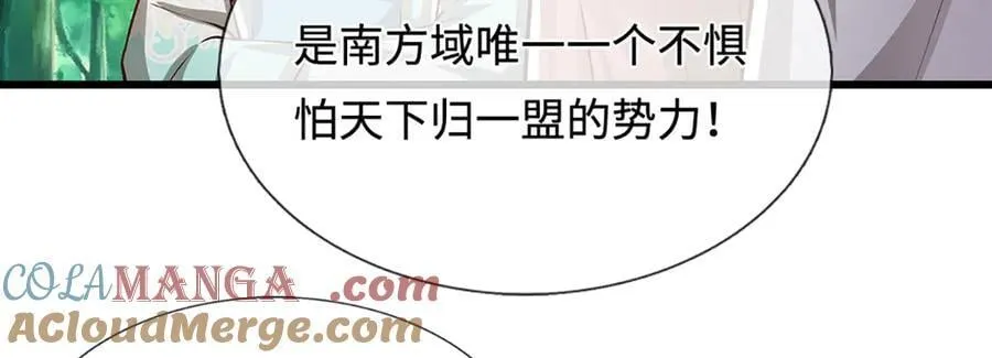 第359话 苍蝇拍子拍晕你 第61页